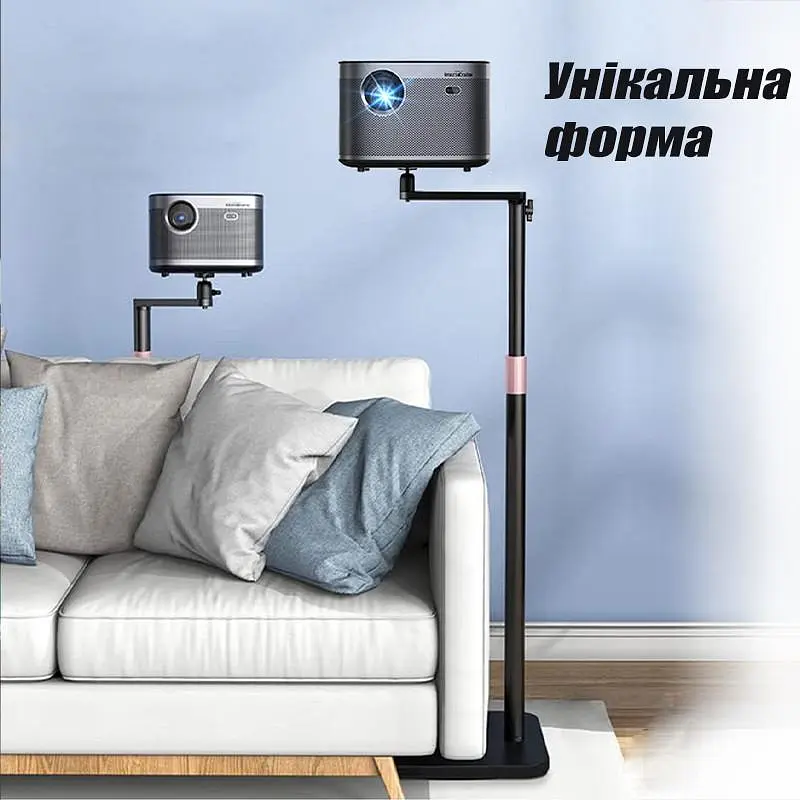 Штатив для Проектора з підставкою під проектор 99-160 см Тринога Підлогова Стійка для Проектора, Стенд тримач для проектора - фото 4