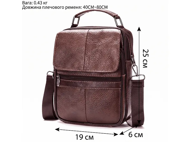 Невелика шкіряна сумка 23160 коричнева 19×25×5 см Vintage sum0029090 - фото 5