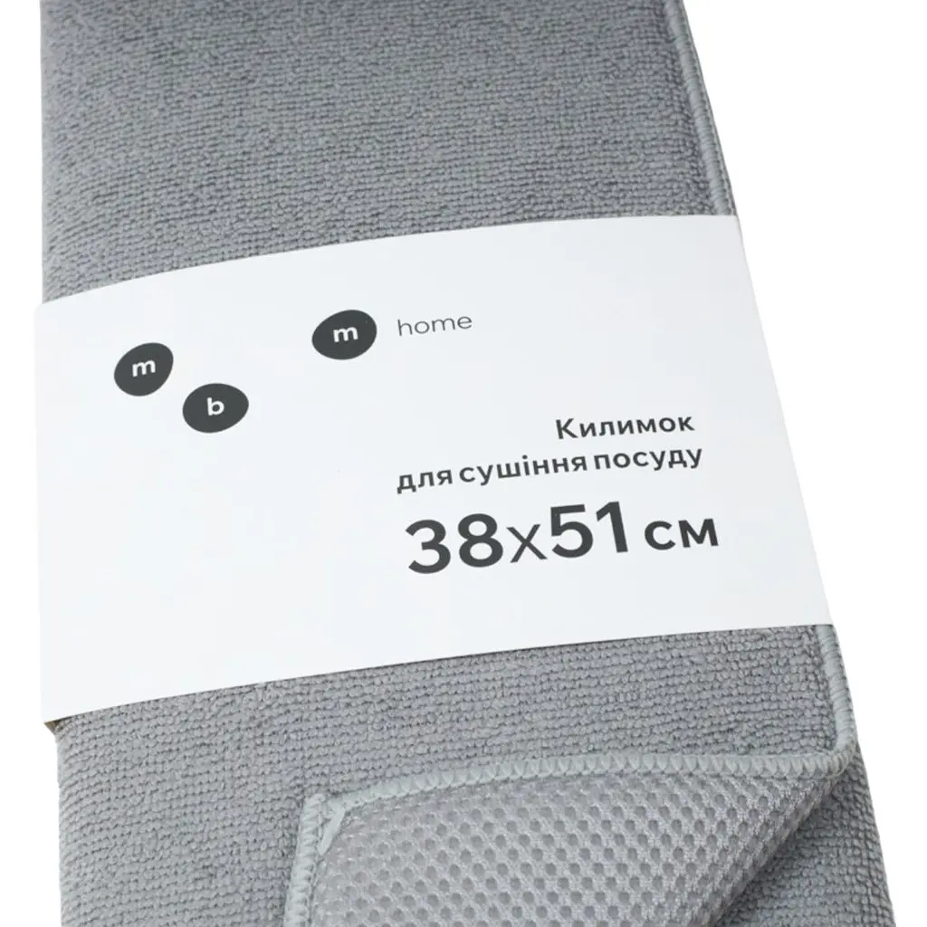 Килимок MBM HOME для сушіння посуду 38х51 см сірий (KP-149 GRAY) - фото 5