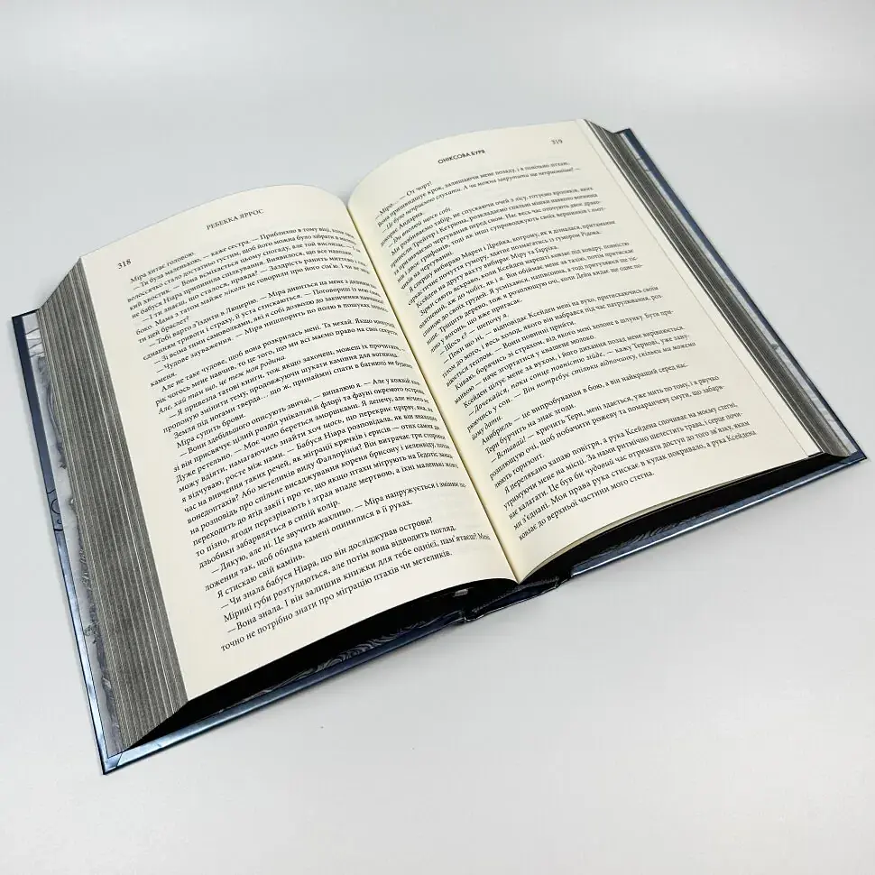 Оніксова буря - Ребекка Яррос | Клуб Сімейного Дозвілля, книга українською, нова, тверда - фото 4
