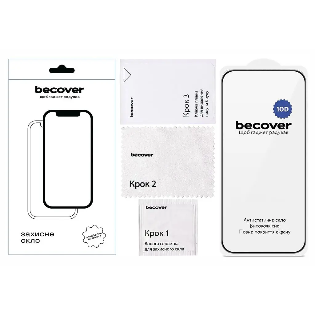 Скло захисне BeCover 10D Google Pixel 9a Black (715715) - фото 2