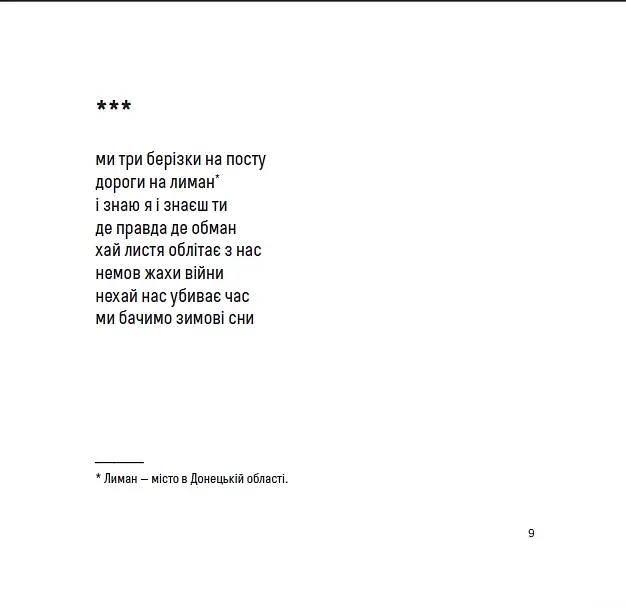 Подвійний БК - фото 8