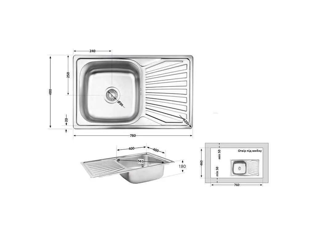 Мийка врізна Brinex 780х480х180мм 1 7848, Micro Decor 0,8мм BRIN7848MDEC08 - фото 2