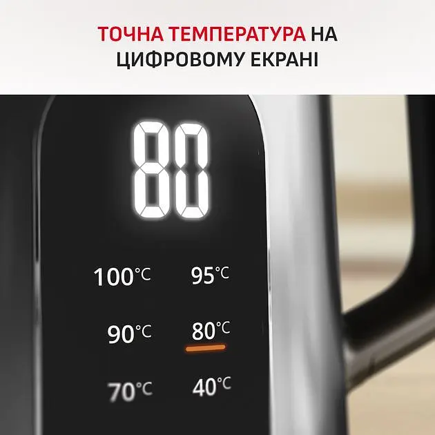 Чайник Tefal KI871DE0 - фото 4