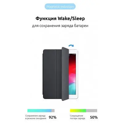 Чохол до планшета ArmorStandart Smart Case iPad 10.2 (2021/2020/2019) Black (ARM55900) - фото 2