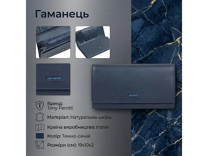 Жіночий гаманець Newcontatto 3435 Темно-синій 19x10x2 см TONY PEROTTI acs0032559 - фото 3