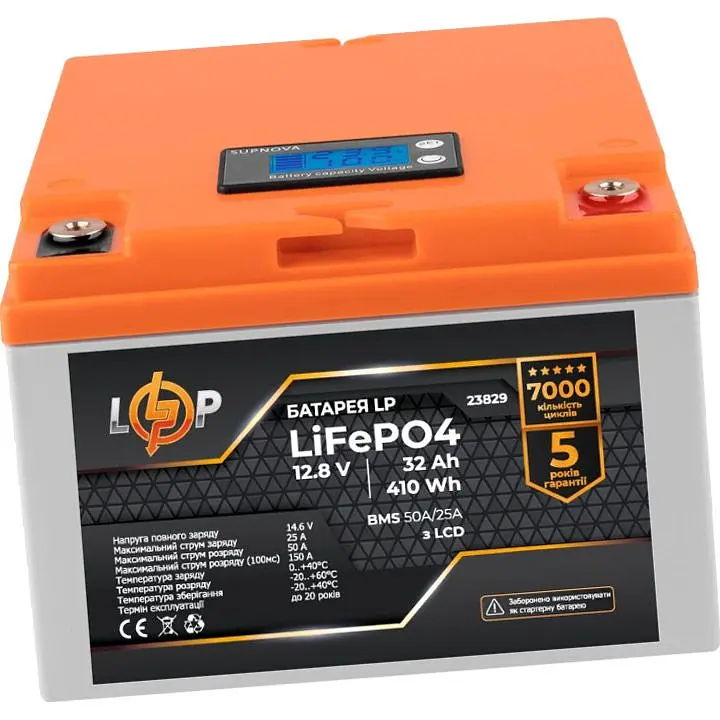 Аккумулятор LogicPower LiFePO4 12.8V - 32Ah BMS 50A/25A LCD [23829] [109587] - фото 4