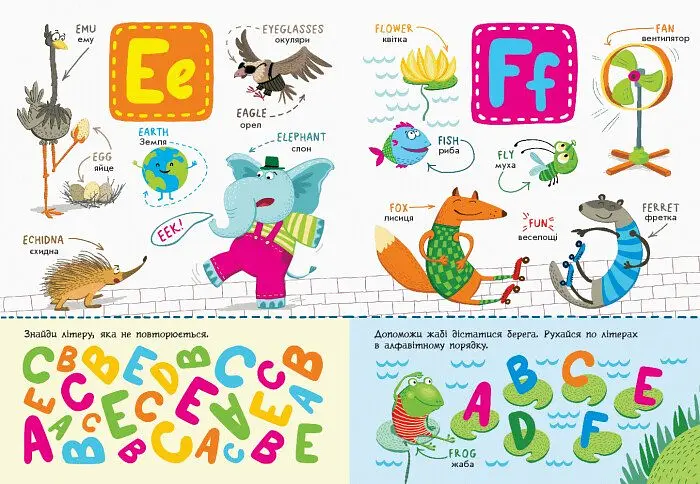 Книга Ранок Англійська абетка із завданнями - Ірина Пушкар (С869002У) - фото 4