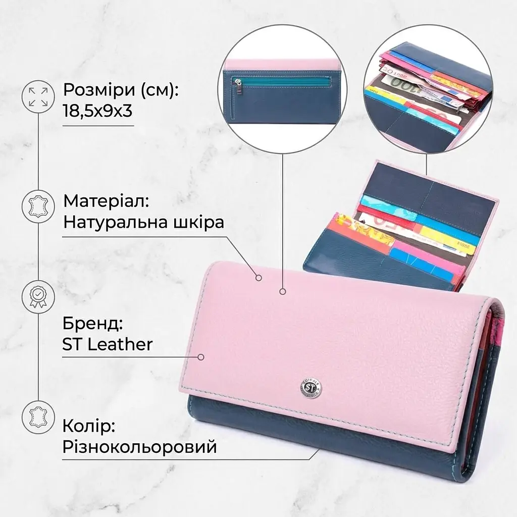Жіночий практичний гаманець з натуральної шкіри ST Leather 22521 різнокольоровий - фото 2