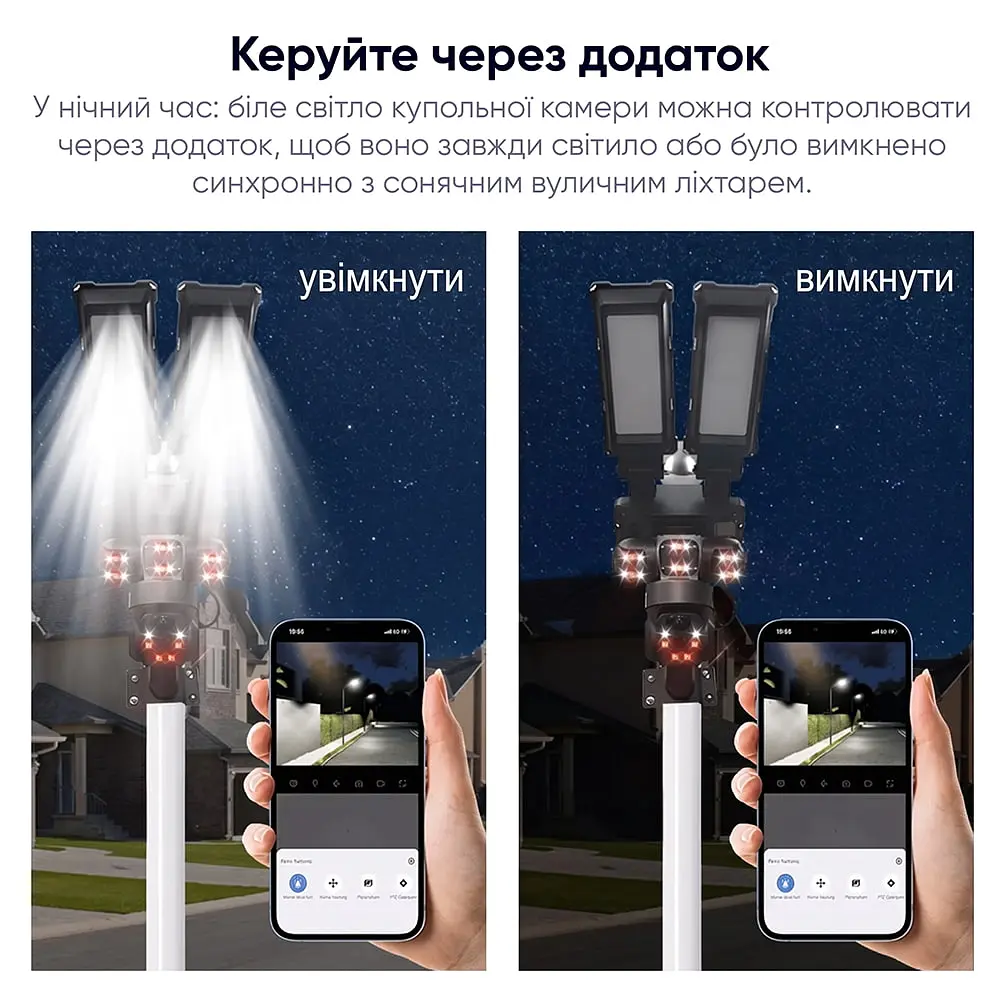 IP PTZ-відеокамера автономна з WiFi, прожектором та сонячною панеллю 3Mp+3Mp+3Mp Light Vision VLC-1223WIL/3C (Lamp+Solar) f=4mm, на акумуляторних батареях (75-00338) - фото 19