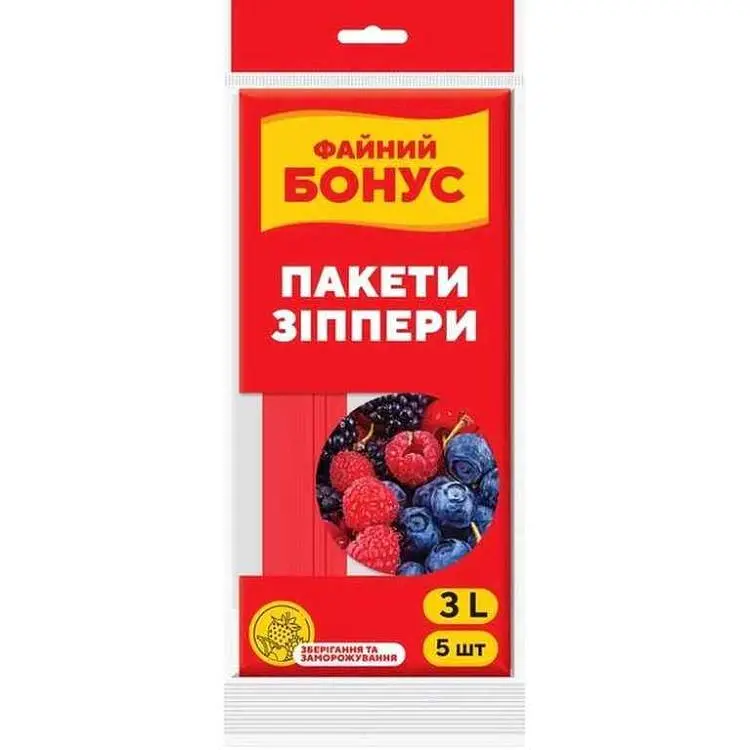 Пакети-зіппери ФАЙНИЙ БОНУС д/зберіг і заморож 3л 5шт