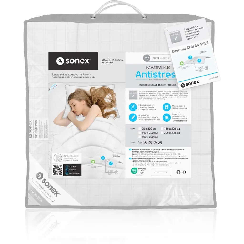 Наматрасник Sonex Antistress Карбон 160х200 см (SO102080) - фото 5
