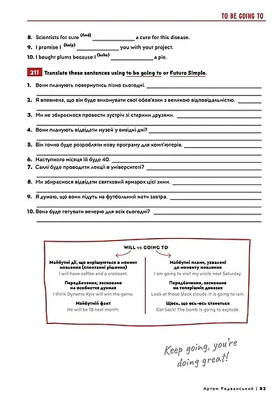 English Grammar Practice - фото 5