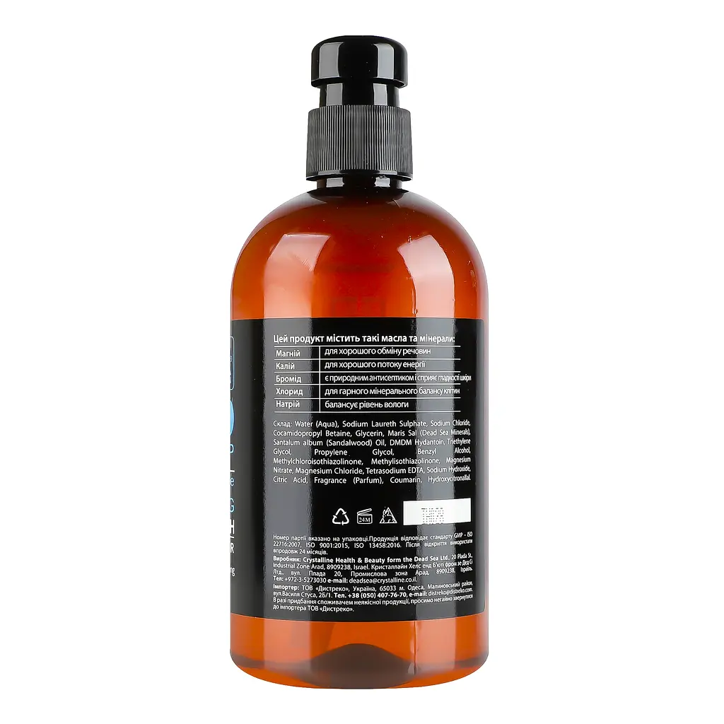 Гель для душа, волос и лица для мужчин Dead Sea Collection Men’s Sandalwood Face Hair&Body Wash 3 in 1, 500 мл - фото 4