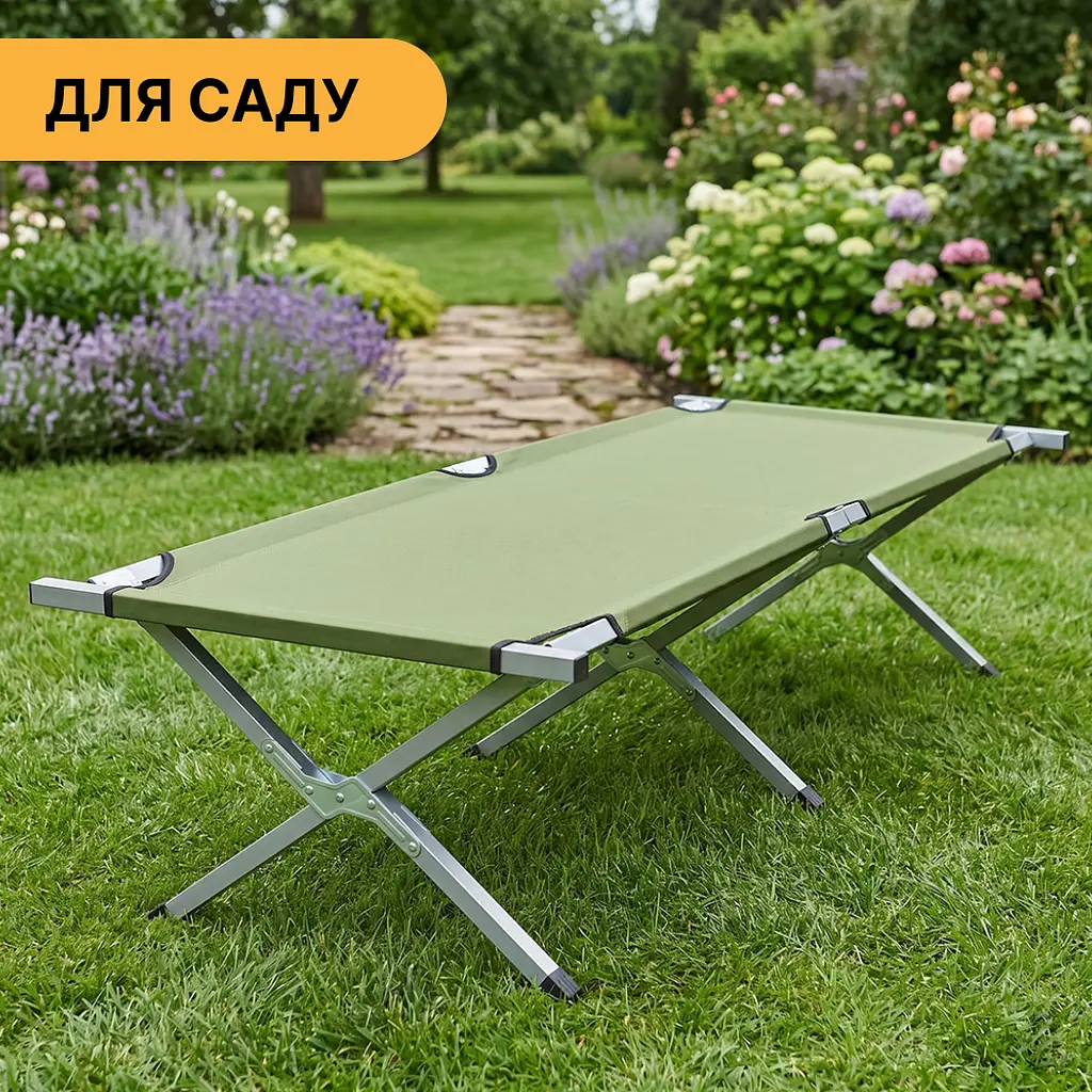 Армійська похідна розкладачка LEOBRO до 150 кг Зелена (LB-MC-B1-AGR) - фото 2