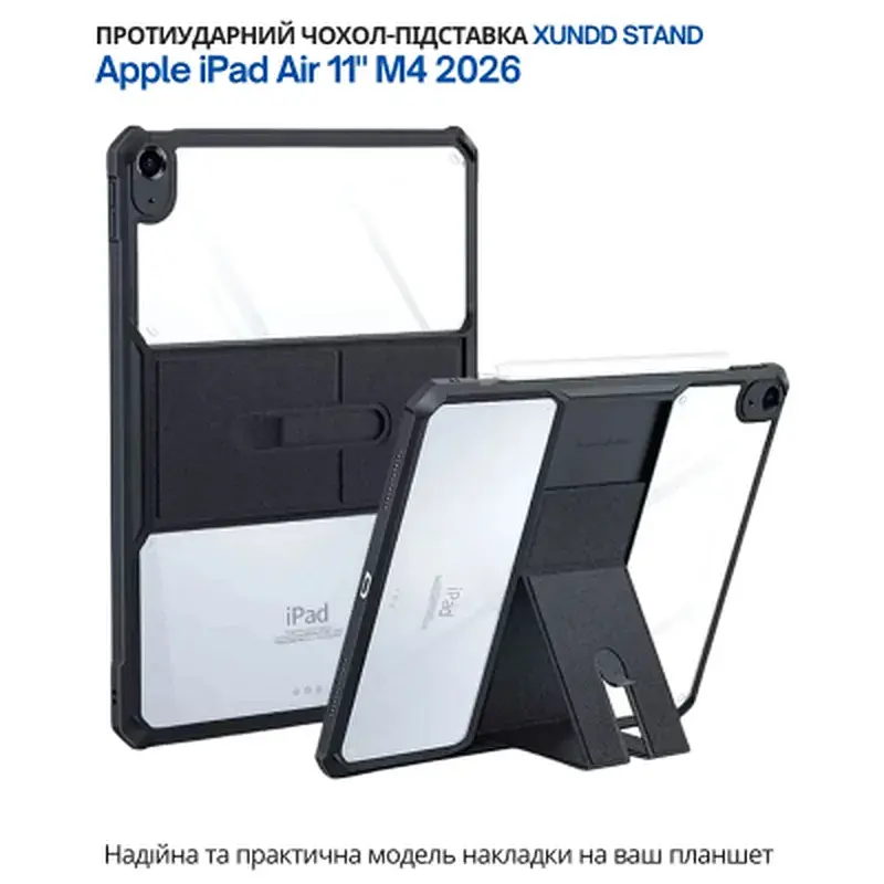 Чохол до планшета BeCover Stand Apple iPad Air 11" M4 2026 Black (715191) - фото 2
