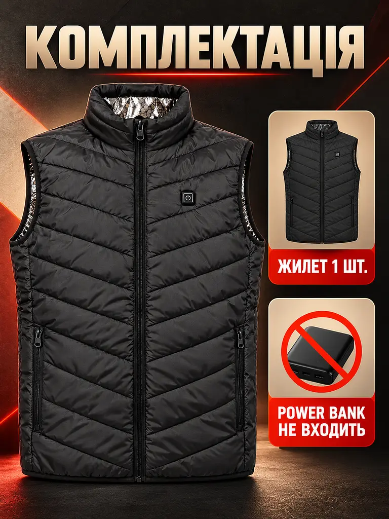Жилет з підігрівом USB від Power Bank 13 зон підігріву 3XL, чорний (49676459) - фото 7
