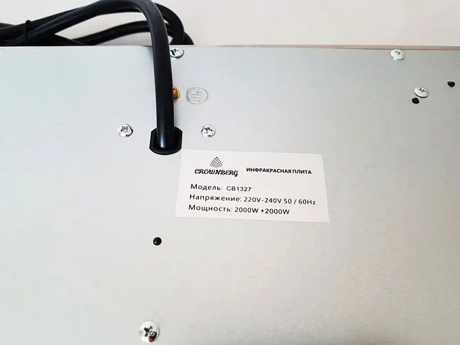 Плита двокомфоркова інфрачервона Crownberg Cb-1327 електрична кухонна настільна 4000 W - фото 9
