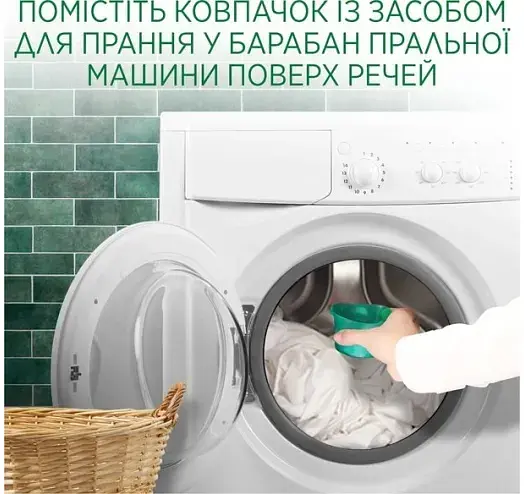 Гель для прання Ariel екстразахист кольору та тканин  1.35 л - фото 3