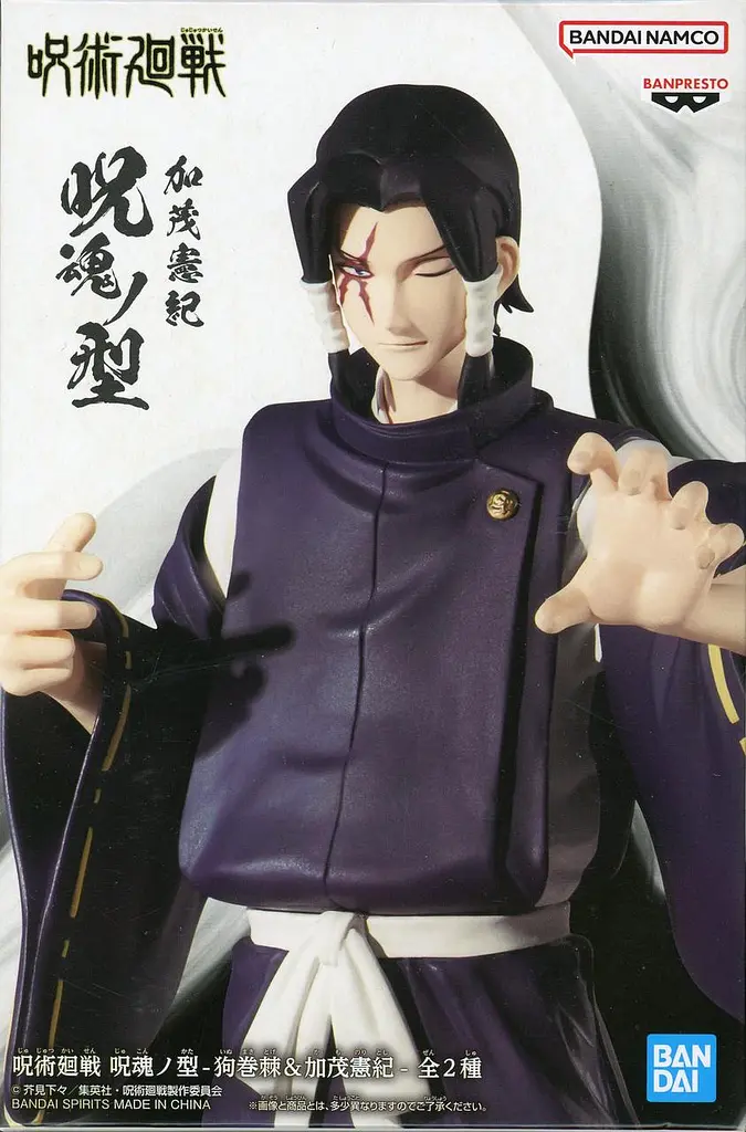 Фигурка Bandai Spirits Юдзи Итадори Yuuji Itadori Магическая битва Jujutsu Kaisen 20.0 см WST NK YI 244 - фото 4