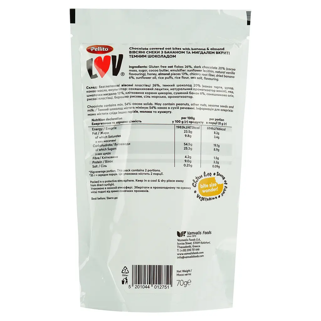 Вівсяні снеки Pellito з бананом мигдалем та шоколадом 70 г - фото 3