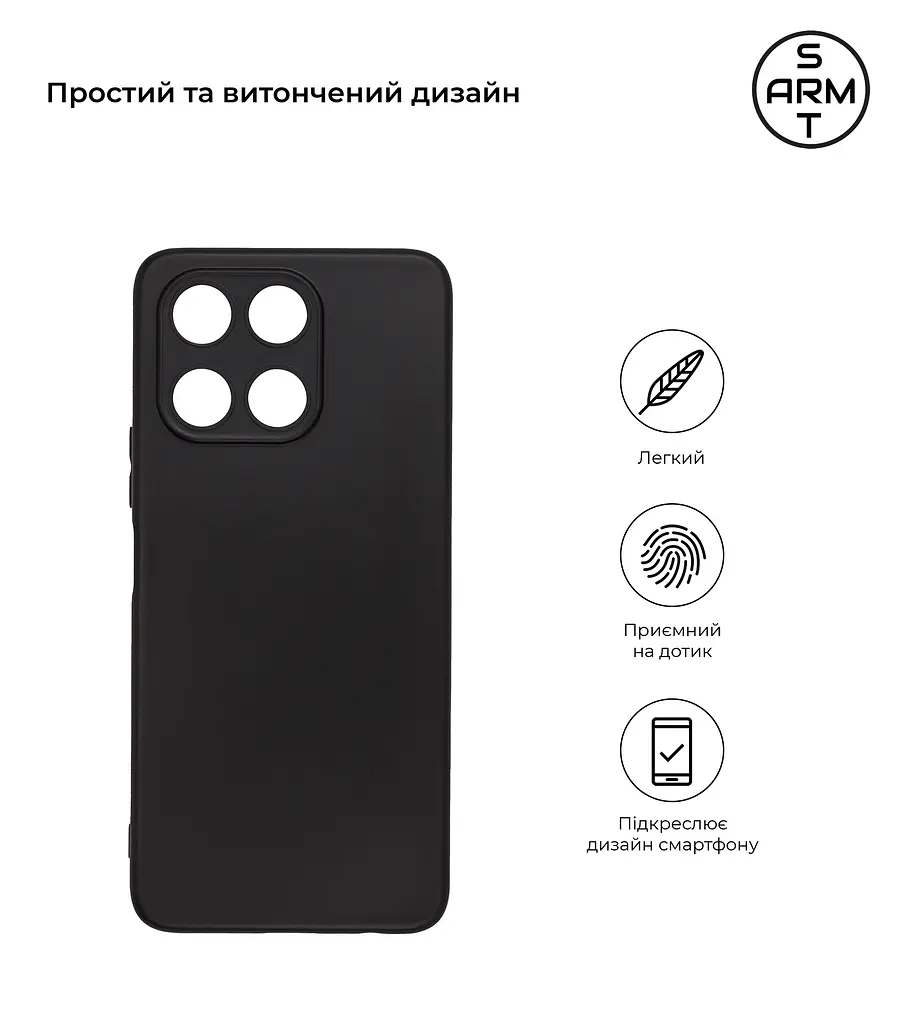 Чехол-накладка для смартфона Honor X6a противоударный, силиконовый, термополиуретановый (ТПУ), с защитой камеры и корпуса, черный, защита всего корпуса, ArmorStandart (ARM71060) - фото 2