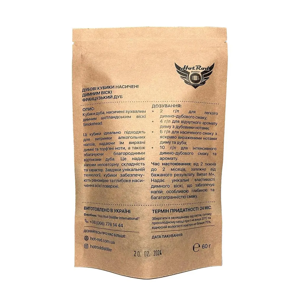 Кубики дубові Hot Rod Distiller M+ насичені димним віскі на 10 л 60 г (T0521) - фото 2