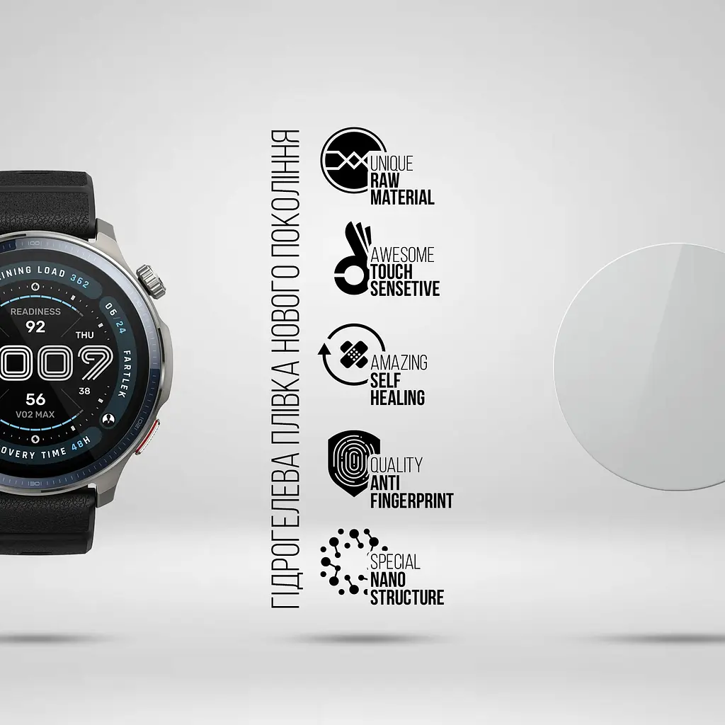 Гідрогелева плівка на годинники Amazfit Watch Balance 2 ArmorStandart захисна плівка для смарт годинників прозора (ARM91529) - фото 2
