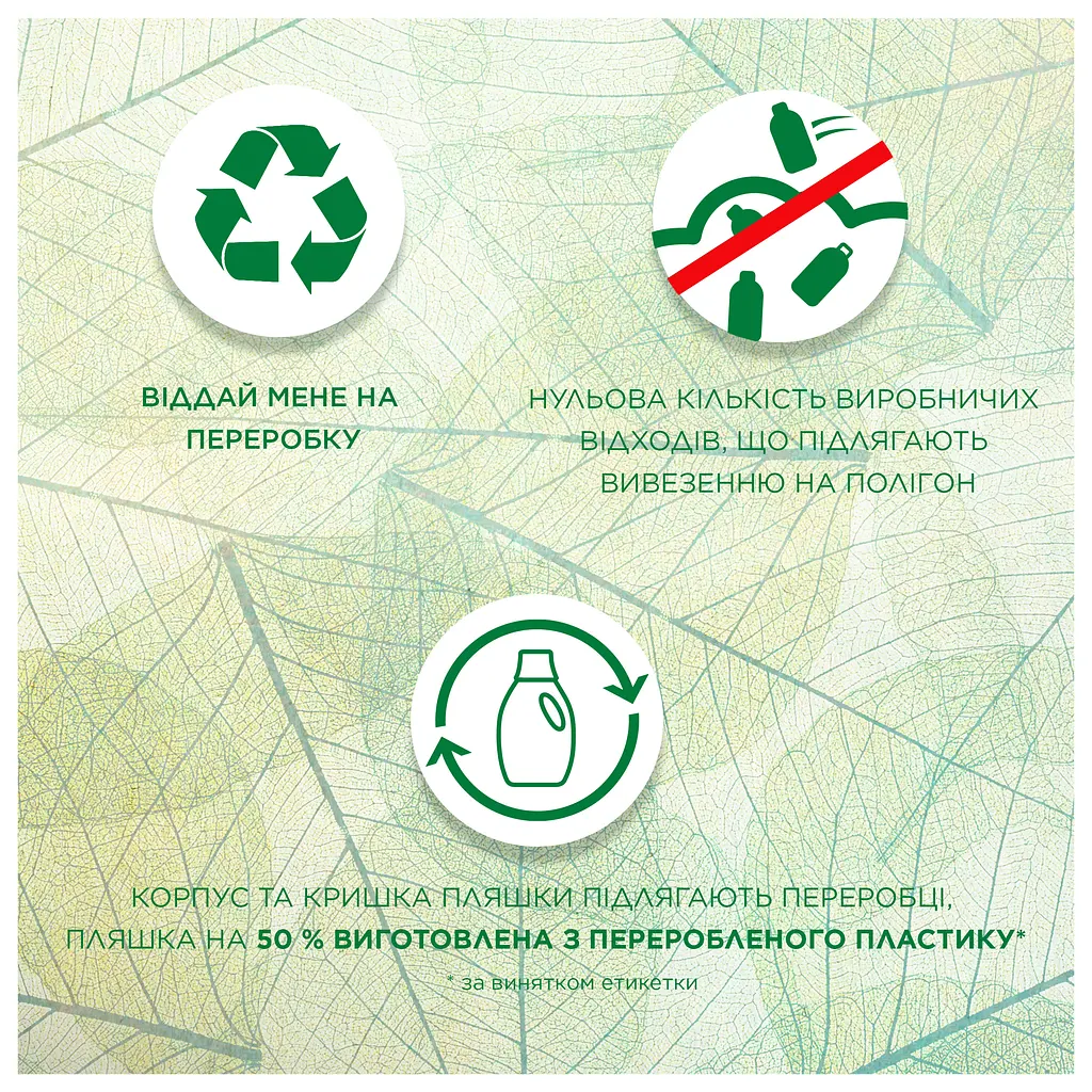 Гель для прання Ariel Для чутливої шкіри 5 л - фото 8