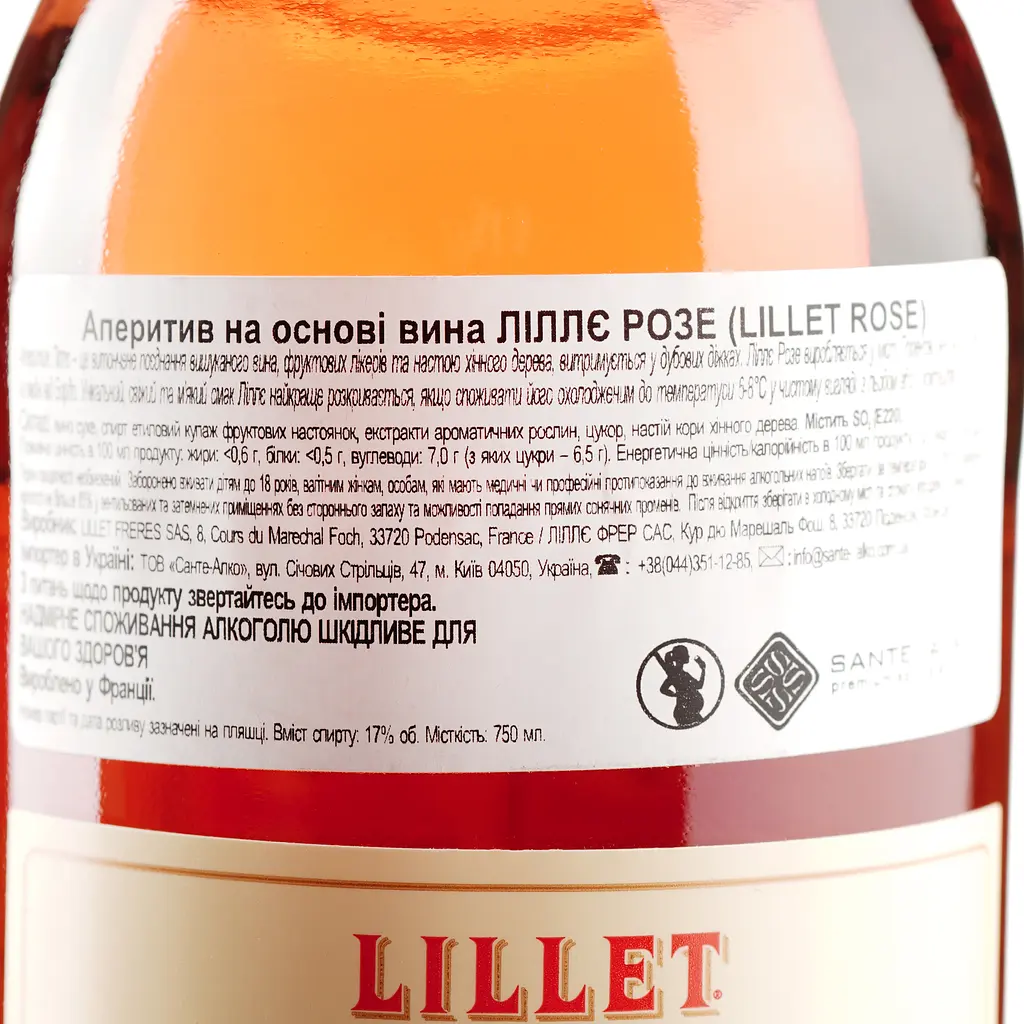Аперитив Lillet Rose на основі вина 17% 0.75 л - фото 4