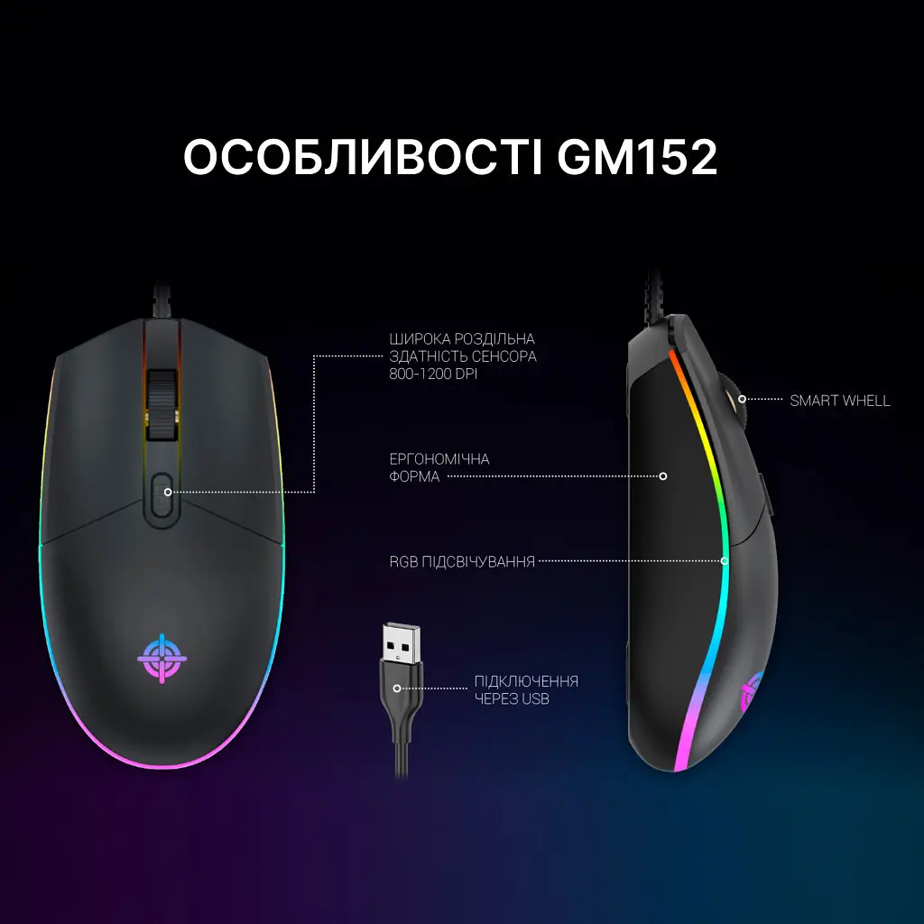 Мишка GamePro GM152 USB Black (GM152) - фото 5