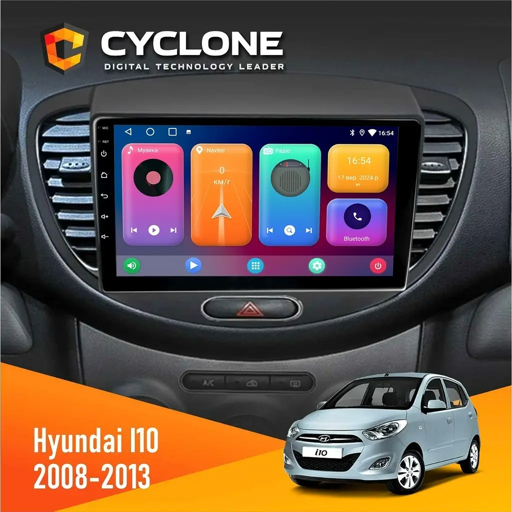 Штатна магнітола Hyundai i10 2008-2013 Cyclone C9-001 2x32 CPL Cyclone (НФ-00004284)