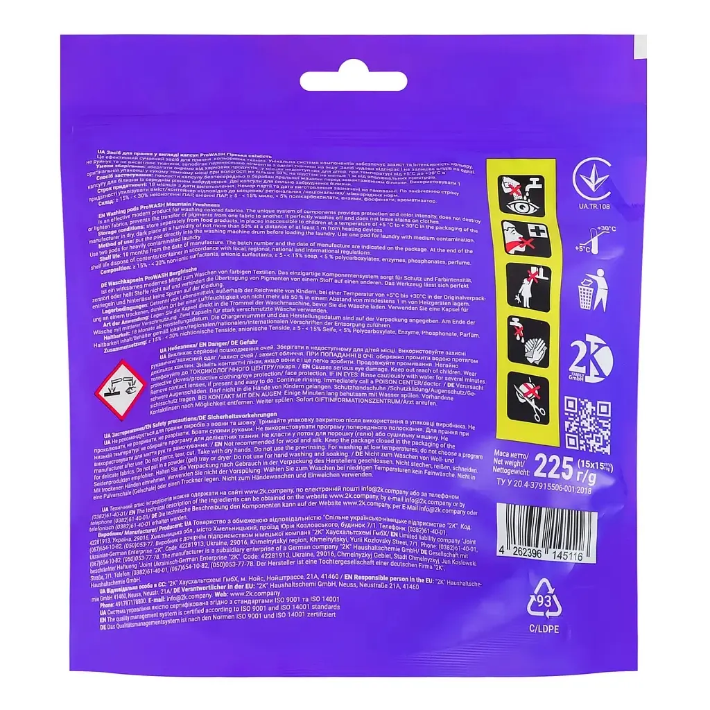 Капсули для прання Pro Wash Color Гірська свіжість 15 шт. (4823128002284) - фото 2