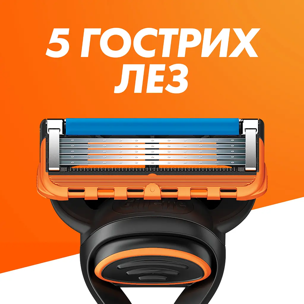 Уцінка. Змінні картриджі для гоління Gillette Fusion5, 4 шт  - фото 4