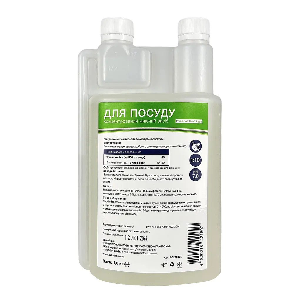 Концентрат для ручного миття посуду Uni-2 light (1 кг (Д) - фото 2