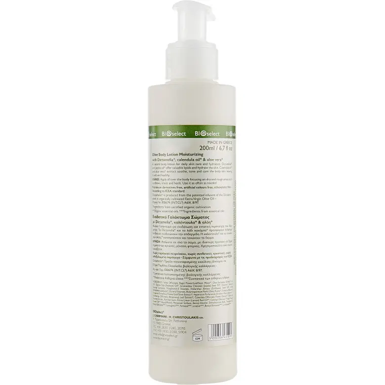 Молочко для тела BIOselect Olive Body Lotion Moinsturizing 200 мл - фото 2