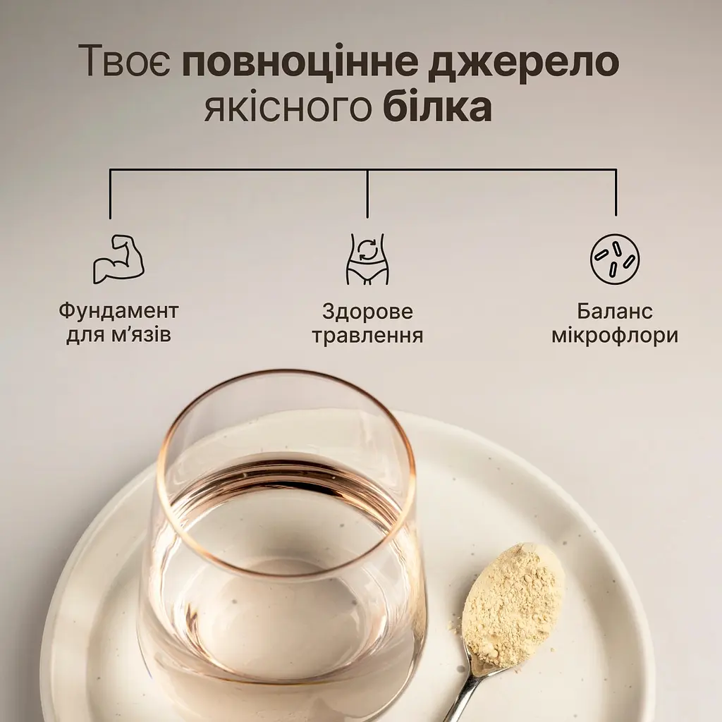  Веганський протеїн Perla Helsa із патентованим ферментним комплексом DigeZyme 450 г - фото 5