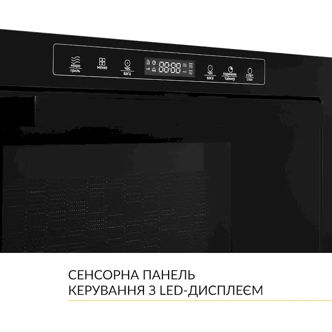 Вбудована мікрохвильова піч Weilor WBM 2551 GB - фото 9
