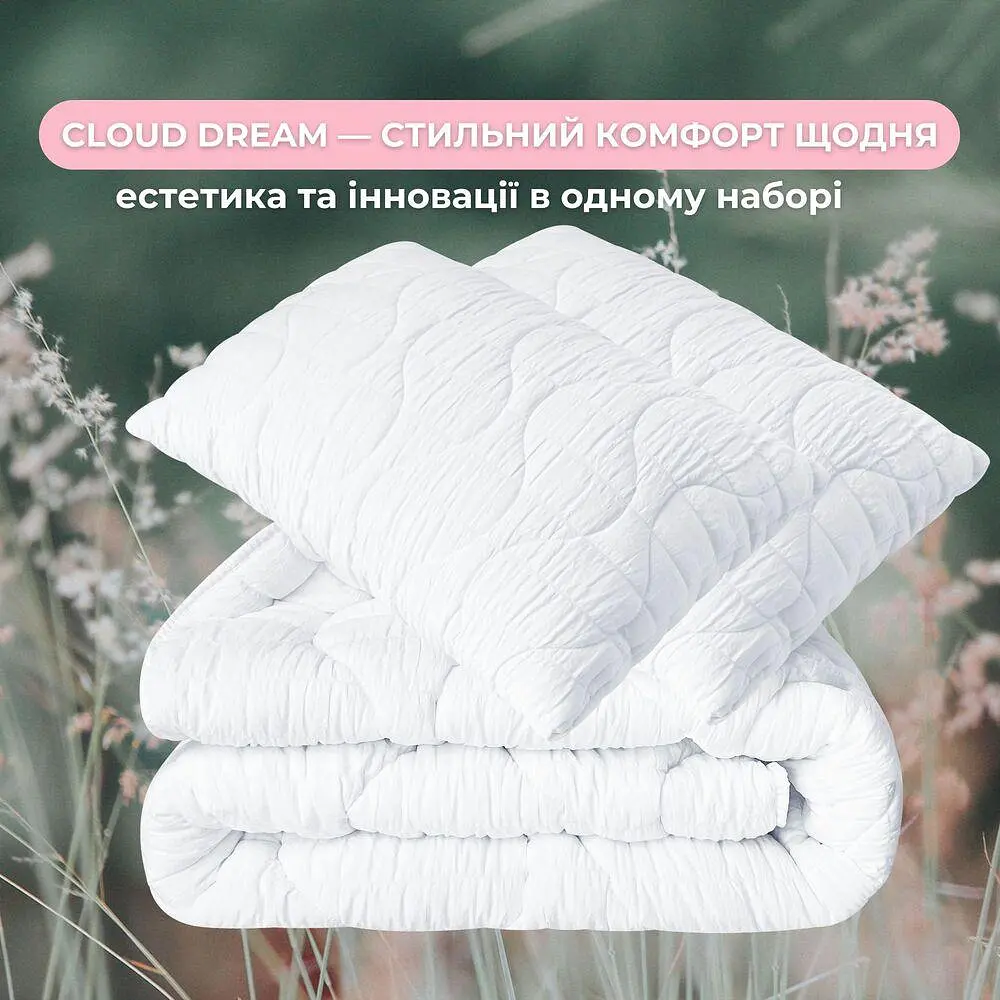 Набір Ideia CloudDream ковдра 200х220 + 2 подушки 50х70 8-36026*001 - фото 6