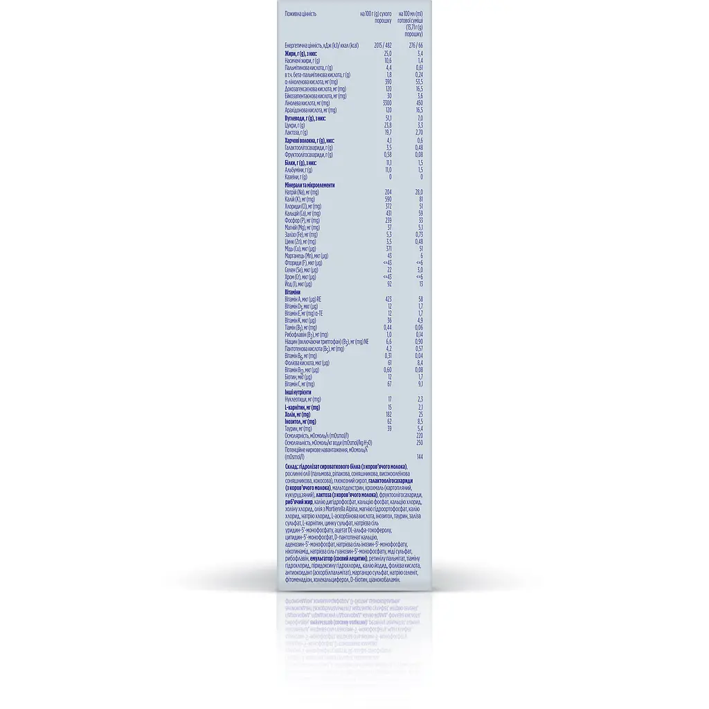 Суха молочна суміш Nutrilon Комфорт 1, 300 г - фото 5