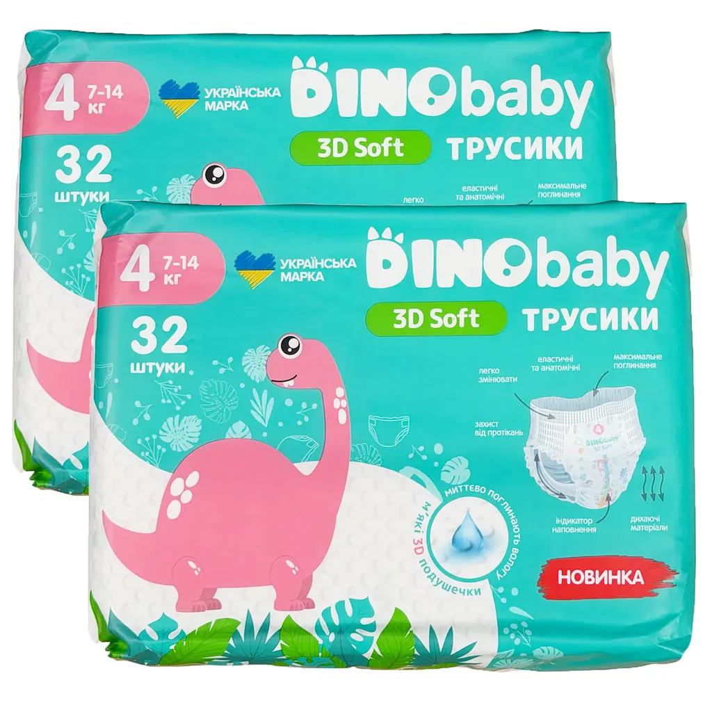 Підгузки-трусики Dino Baby 3D Soft 4 (7 - 14 кг), 64 шт