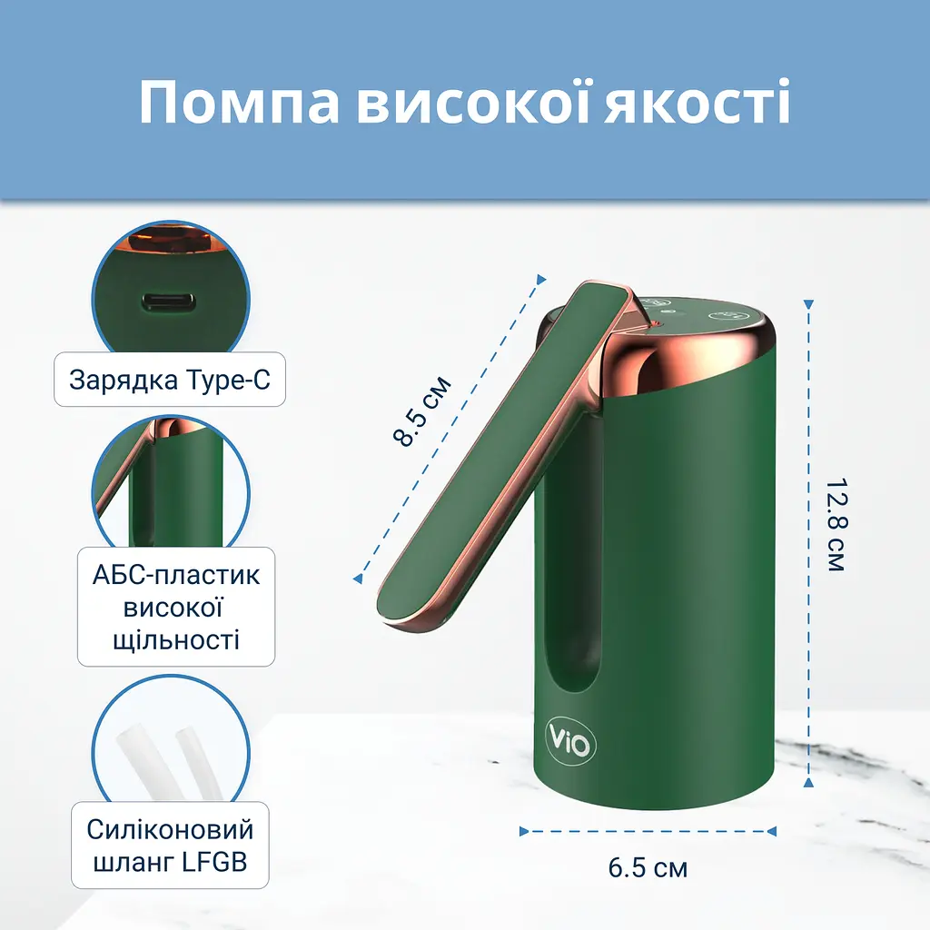 Електрична помпа для води ViO E24 з носиком, що складається, зелена - фото 11