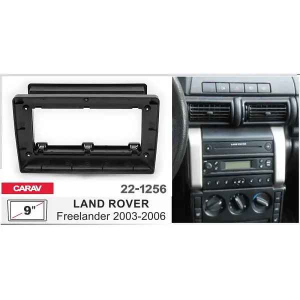 Переходная рамка Land Rover Freelander Carav 22-1256 - фото 2