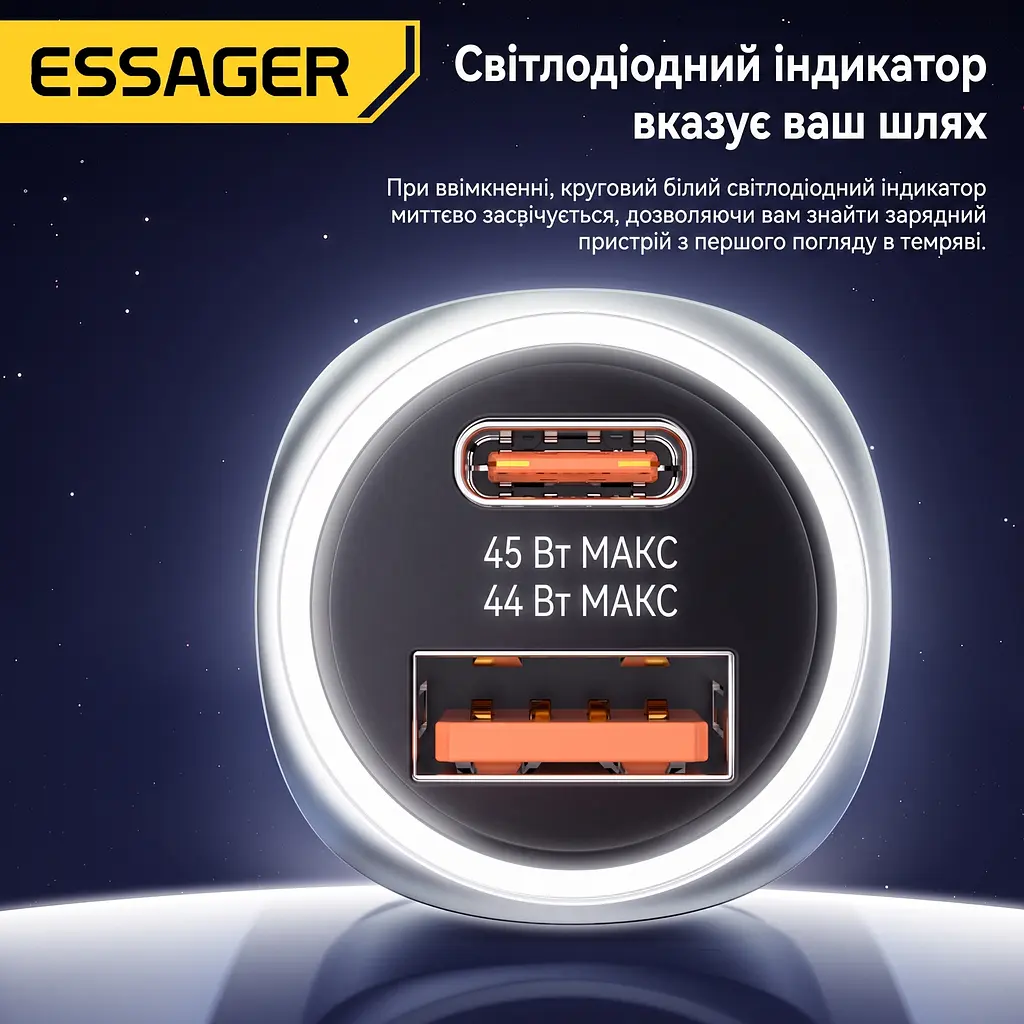 Essager Car Charger 89W 2 порта USB-C та USB-A Super Fast Charge PD QC 3.0 (сірий) - фото 7