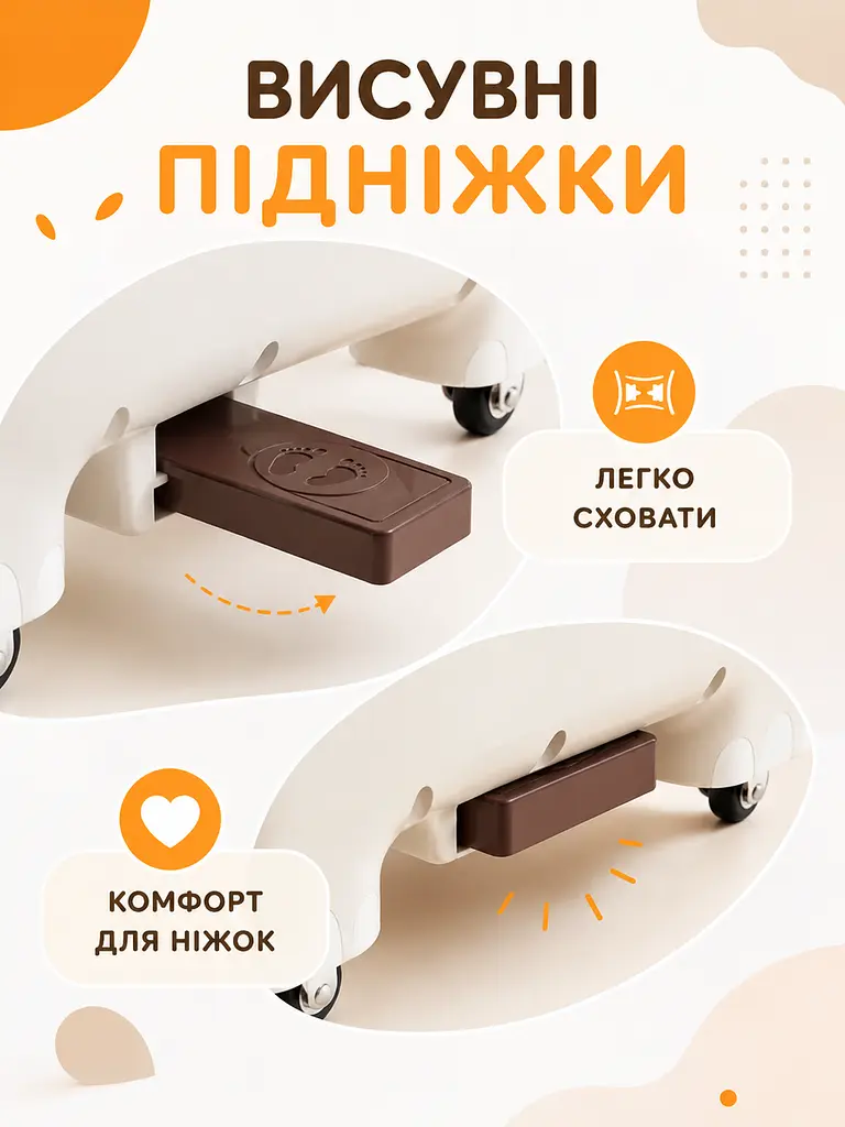 Дитячий толокар біговел каталка з EVA-колесами та висувними підніжками білий з коричневим (49676142) - фото 6