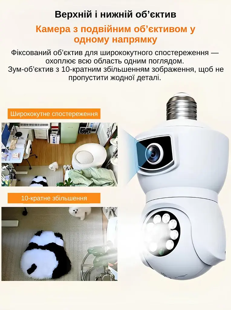 IP-камера цокольная с двойным объективом XON SmartCam Wi-Fi 1080P (GBWEW22VW 3718) Белая - фото 4