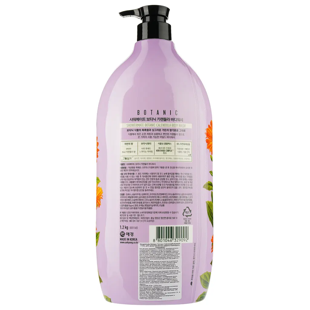 Гель для душу Shower Mate Botanic Terrace Olive Bodywash Ботанічна терраса Календула, 1,2 л - фото 2