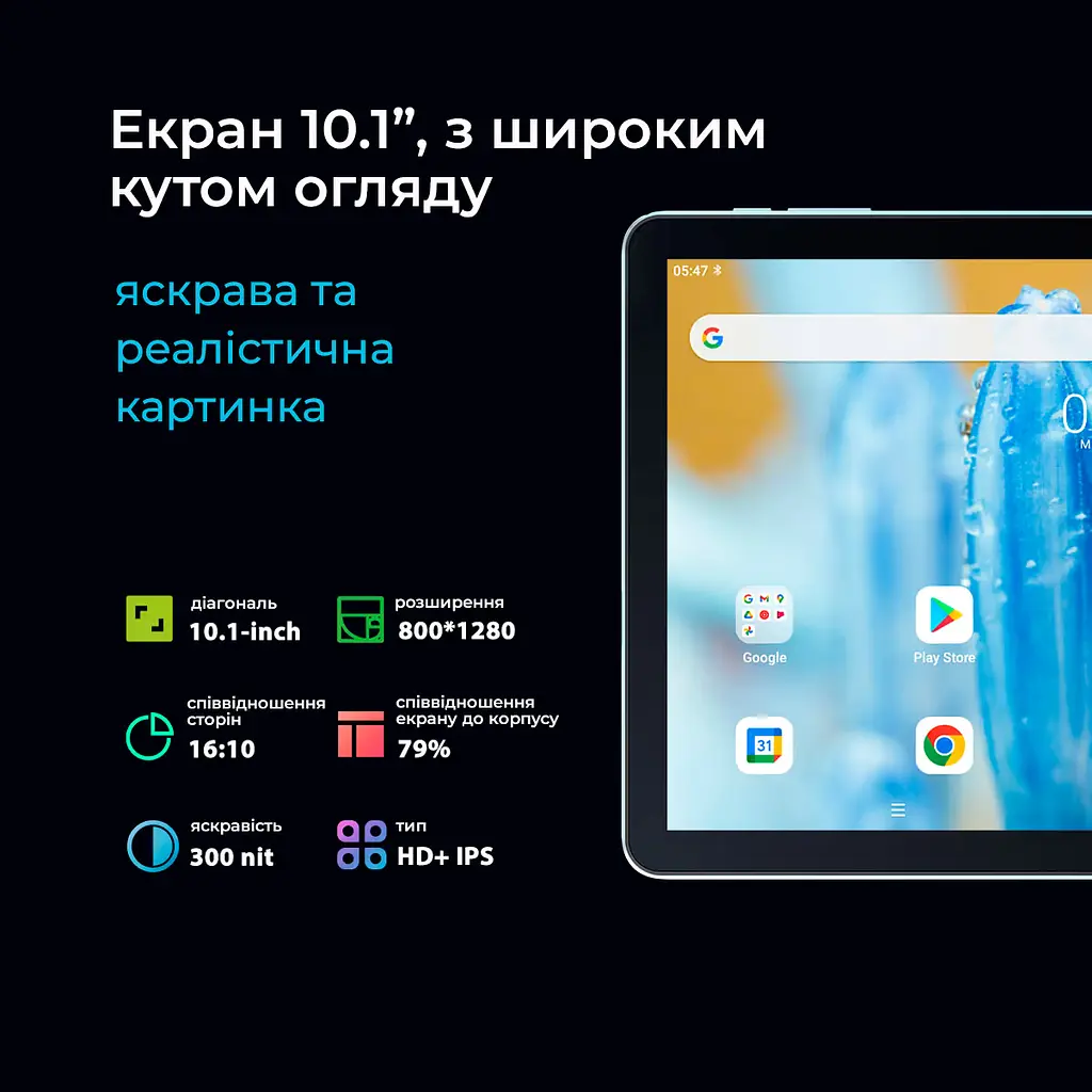 Планшет Oscal Pad 70 4/128GB Wi-Fi Meteorite Grey Global EU [89692] - фото 10