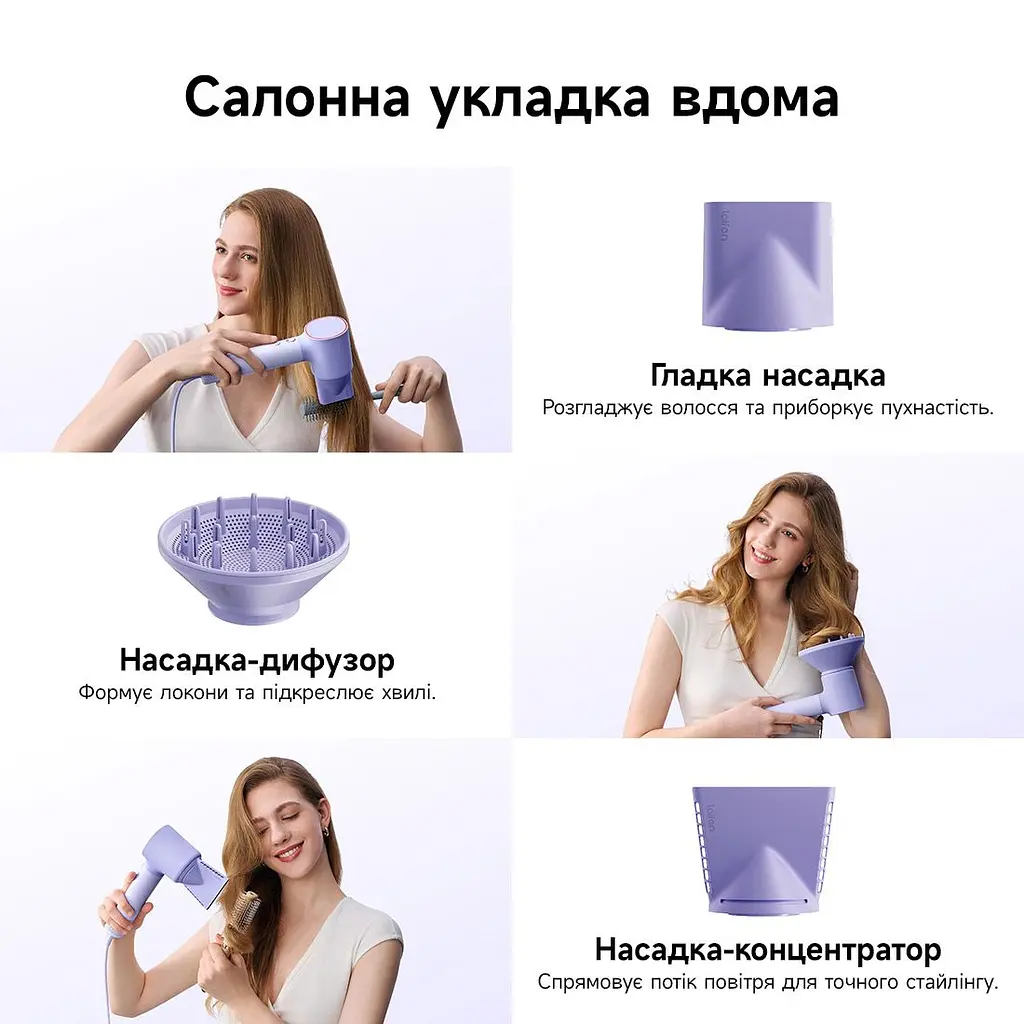 Фен Laifen NEO фіолетовий (1HD14-S-EU-PU-002) [174309] - фото 12