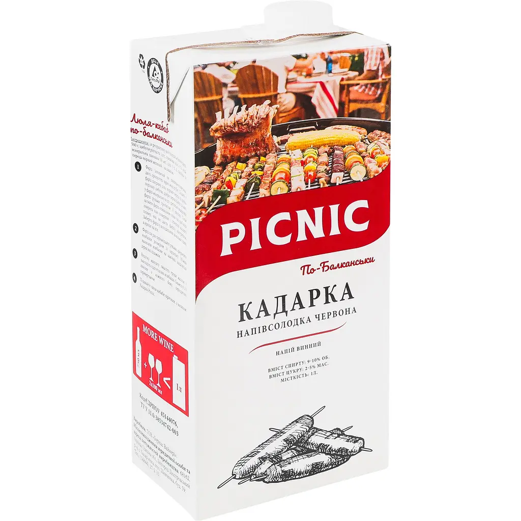 Напиток винный Picnic Кадарка по Балкански красное полусладкое 1 л - фото 3